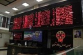 بورس عقبگرد کرد