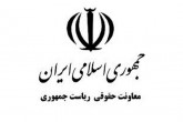معاونت حقوقی ریاست جمهوری از صدا و سیما شکایت خواهد کرد