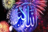 طنین بانگ الله اکبر در آسمان ایران