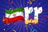 آغاز مراسم ۲۲ بهمن در سراسر کشور آغاز مراسم ۲۲ بهمن در سراسر کشور