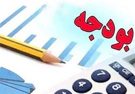 لایحه اصلاحی بودجه ۱۴۰۰ تا پایان هفته جمع‌بندی می‌شود