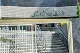 بازگشت ۴ مسئولیت تنظیم بازار به وزارت جهاد کشاورزی