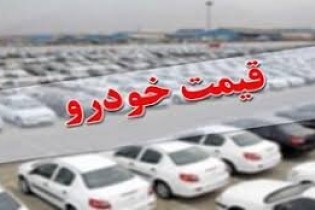 شرط کاهش قیمت‌ها در بازار خودرو