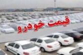شرط کاهش قیمت‌ها در بازار خودرو