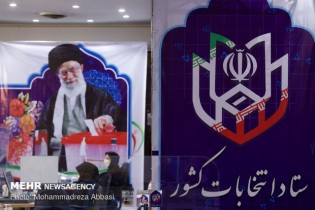 آخرین روز ثبت نام ریاست جمهوری/ ترافیک در ستاد انتخابات
