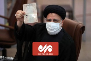 آیت الله رئیسی در انتخابات ثبت نام کرد