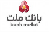 توضیحات بانک ملت درباره ادعای نشت اطلاعات تعدادی از مشتریان