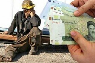 مصوبه افزایش کمک هزینه مسکن کارگران ابلاغ شد