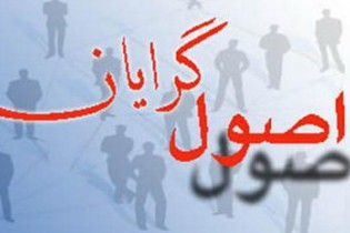 متکی: لیست شورای وحدت برای شورای شهر تهران به‌زودی نهایی می‌شود
