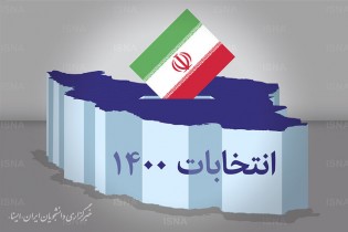 واکسیناسیون مجریان انتخابات در دستور کار  قرار دارد