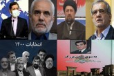 تکذیب بن‌بست در مذاکرات/ ابهام در زمان مناظرات/نطق‌های انتخاباتی نمایندگان
