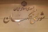 بیانیه شورای نگهبان درباره بیانات رهبری به زودی منتشر می‌شود
