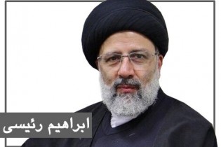 واکنش ستاد رییسی به مباحث مناظره درباره سوابق تحصیلی او