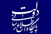 دولت از دو کانال خبری شکایت می‌کند