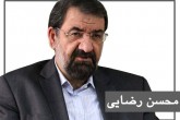 رضایی: همه با هم زیر میز بزنیم رضایی: همه با هم زیر میز بزنیم