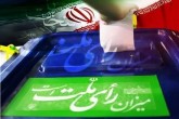 اصل و اساس مردم سالاری دینی با حضور مردم در صحنه مستقر می شود