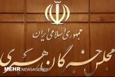 اعرافی، سعدی و دانش‌زاده مومن منتخب مردم تهران در مجلس خبرگان