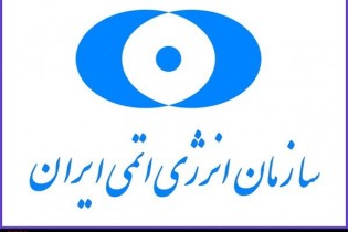 ناکام ماندن اقدام خرابکارانه علیه یکی از ساختمان‌های سازمان انرژی اتمی