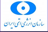 ناکام ماندن اقدام خرابکارانه علیه یکی از ساختمان‌های سازمان انرژی اتمی