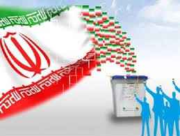 دوران رقابت های انتخاباتی تمام شده است