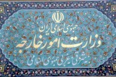 اقدامات وزارت خارجه پس از شیوع کرونا و واردات واکسن