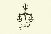 آغاز واکسیناسیون زندانیان بالای ۶۰ سال در استان تهران
