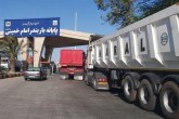 حمل ۶.۵ میلیون تن کالای اساسی از بنادر کشور حمل ۶.۵ میلیون تن کالای اساسی از بنادر کشور