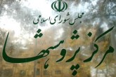آیا طرح حمایت از حقوق کاربران برای کسب‌وکارها دردسرساز است؟/چرا طبق اصل ۸۵؟