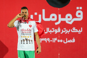 شادی حامد لک در جشن قهرمانی پرسپولیس در لیگ برتر فوتبال