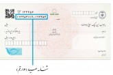 چک‌های جدید نصف چک‌های قدیمی، برگشت خوردند