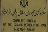 هیچ فردی از طالبان وارد کنسولگری ایران در مزار شریف نشده است