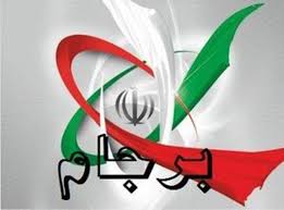 از ایران می‌خواهیم به زودی به مذاکرات بازگردد