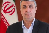 رئیس جدید سازمان انرژی اتمی کیست؟
