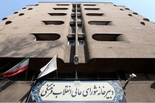 تاکید رهبری بر اجرایی سازی اسناد ملی حوزه علم و فرهنگ