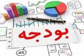 در آمد واگذاری شرکت های دولتی صفر شد در آمد واگذاری شرکت های دولتی صفر شد