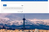 احتمال تمدید ثبت نام در سامانه املاک و اسکان تا آخر پاییز
