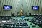 جلسه غیرعلنی مجلس برای بررسی گزارش تفریغ بودجه ۹۹