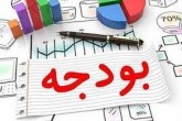 جزئیات تحقق منابع و مصارف ۹۹/ فروش ۱۱۳ هزار میلیاردی اوراق