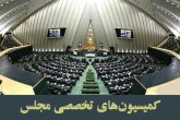 بررسی نحوه بازگشایی مدارس/ آخرین وضعیت رمزارزها رسیدگی می‌شود