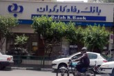 واکنش به واگذاری سهام بانک رفاه و صندوق تامین اجتماعی