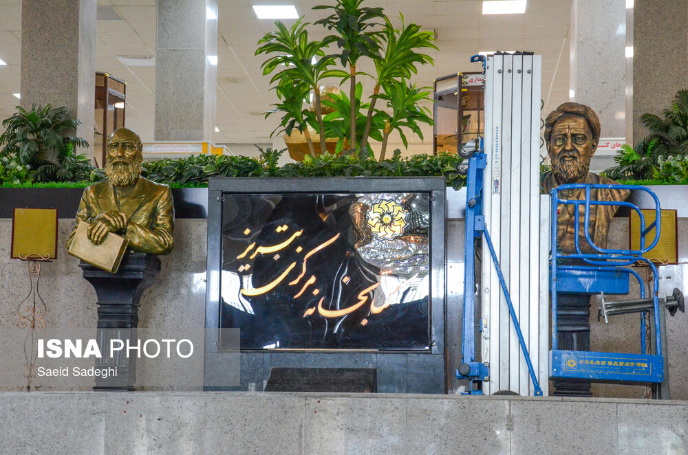 «کتابخانه مرکزی» تبریز پس از تعطیلات کرونایی