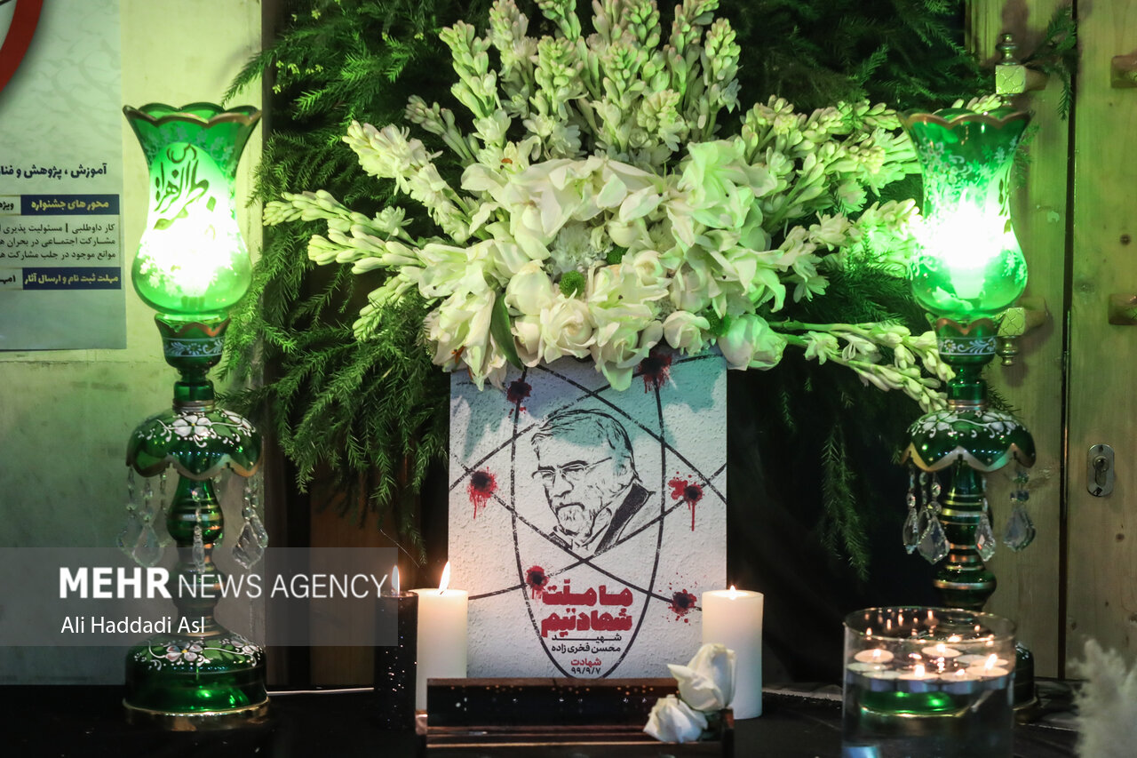 مراسم بزرگداشت دانشگاهی شهید فخری زاده در سالن همایش های امام خمینی (ره) دانشگاه شهید بهشتی برگزار شد.