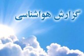 امروز و فردا در کدام شهرها باران می بارد؟+ فیلم