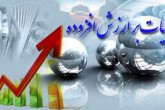 هر آنچه که باید از تغییرات قانون جدید بدانید