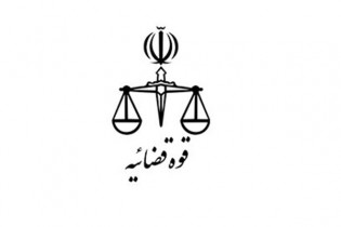 مخالفت مجلس با کلیات طرح تعیین فوق‌العاده خاص کارکنان قوه قضائیه