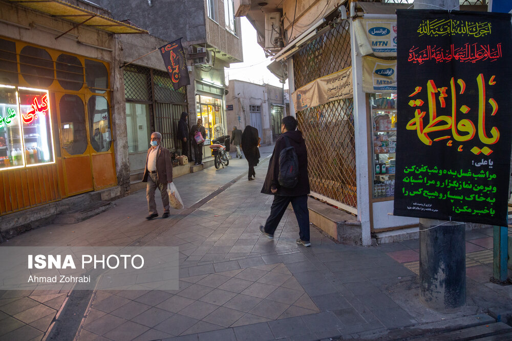 ایام فاطمیه در شهر قم