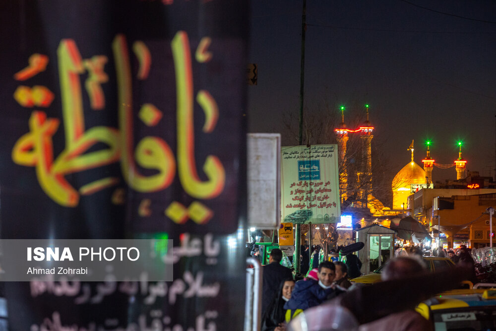 ایام فاطمیه در شهر قم