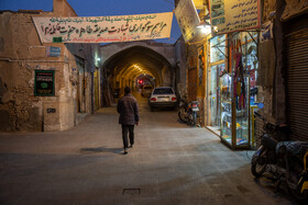 ایام فاطمیه در شهر قم