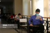 آغاز ثبت نام کنکور از هفته آینده آغاز ثبت نام کنکور از هفته آینده