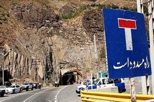 محور هراز از امشب مسدود می‌شود